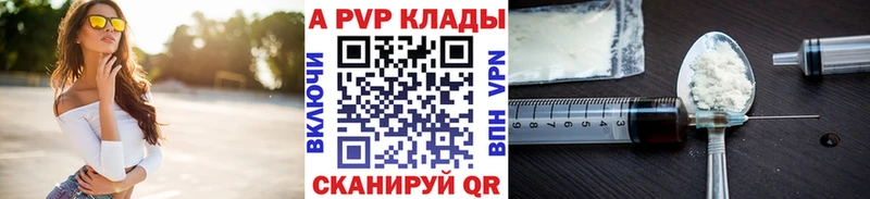 Купить  Качканар  Alpha PVP крисы CK 