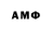 КЕТАМИН VHQ Mar Kyc