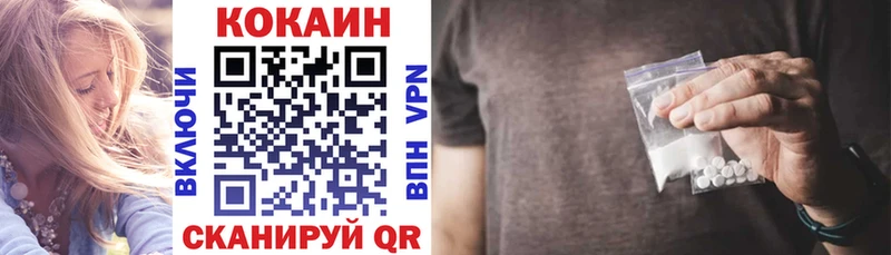 КОКАИН FishScale  Купить  Качканар 