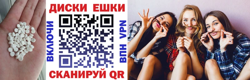 Экстази Cube  Купить закладки  Качканар 