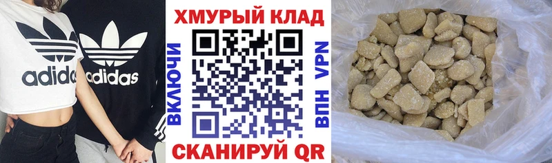 ГЕРОИН хмурый  Купить  Качканар 