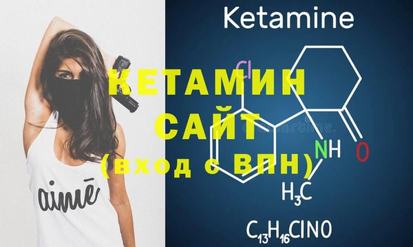 кокаин VHQ Кулебаки