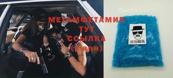 метадон Куйбышев