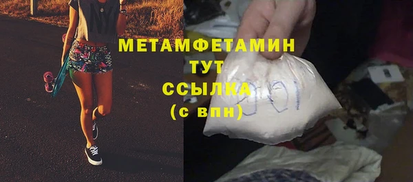 метадон Куйбышев