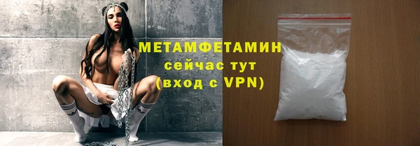 кокаин VHQ Кулебаки