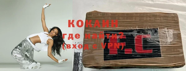 кокаин VHQ Кулебаки