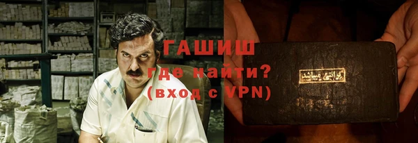 метадон Куйбышев