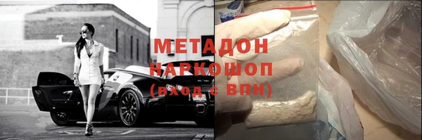 метадон Куйбышев