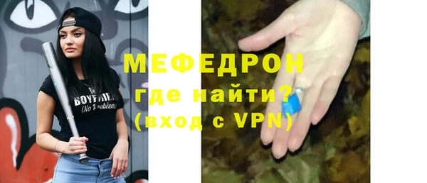 метадон Куйбышев