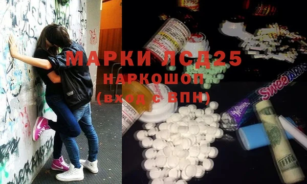 кокаин VHQ Кулебаки