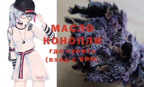 метадон Куйбышев