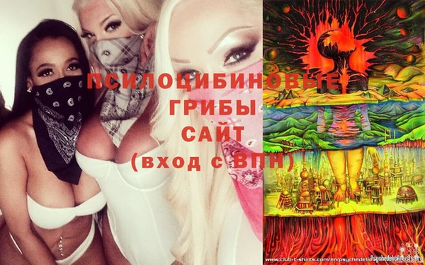 кокаин VHQ Кулебаки