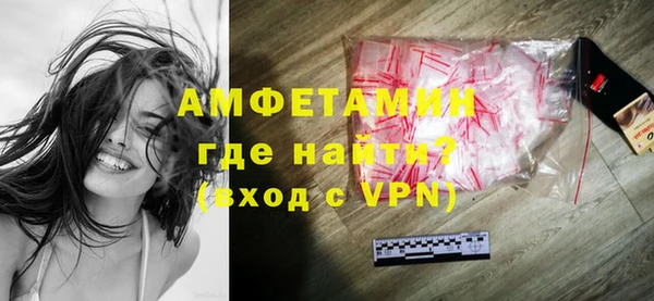 кокаин VHQ Кулебаки