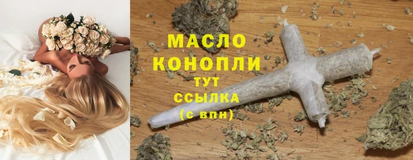 метадон Куйбышев