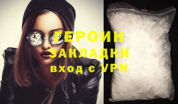 метадон Куйбышев