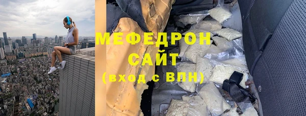 метадон Куйбышев