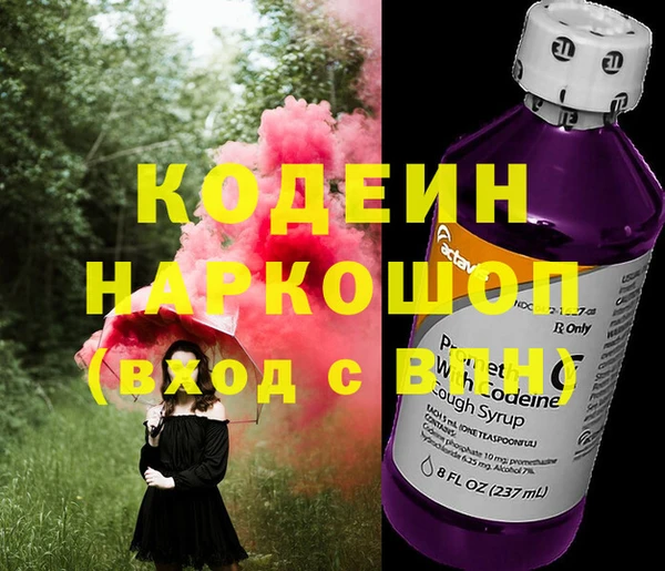 метадон Куйбышев