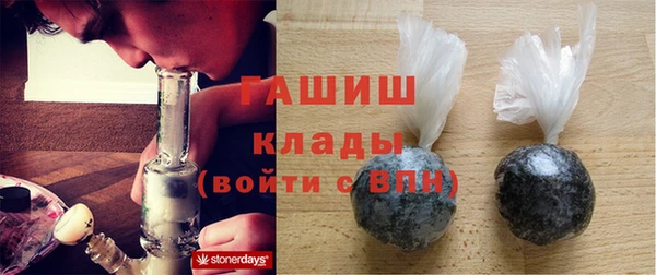 кокаин VHQ Кулебаки