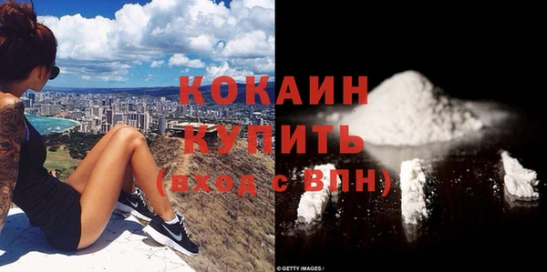 кокаин VHQ Кулебаки