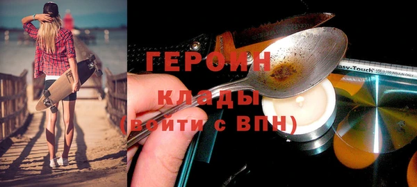 кокаин VHQ Кулебаки