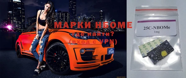 кокаин VHQ Кулебаки