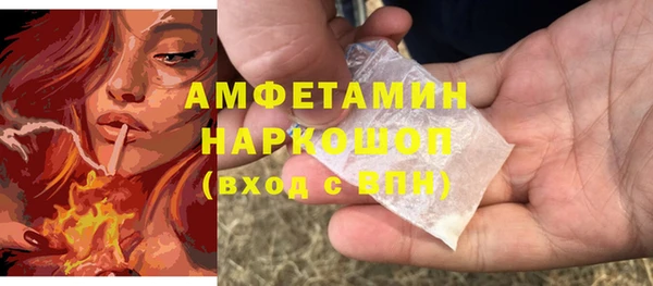 кокаин VHQ Кулебаки