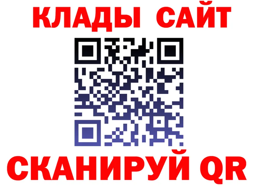 A-PVP СК КРИС ссылка это гидра Качканар