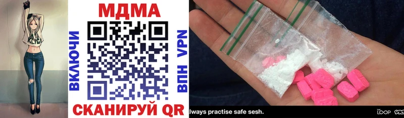 MDMA Molly Купить закладки Качканар