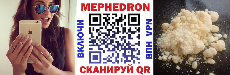 Меф мука Купить где Качканар