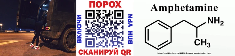 Купить закладки Качканар МЕТАМФЕТАМИН кристалл
