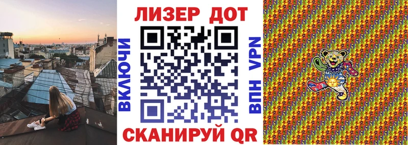 Купить закладки  Качканар  Наркотические марки 1,8мг 
