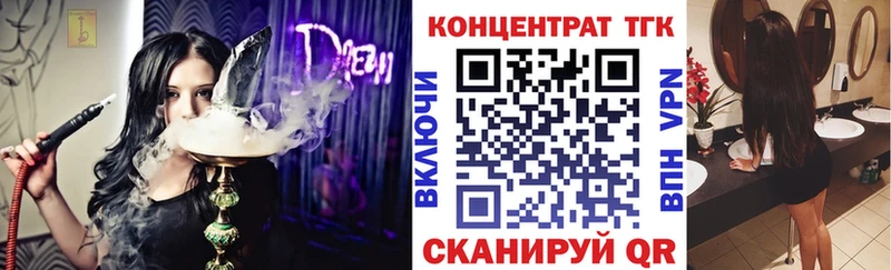 Купить  Качканар  Дистиллят ТГК вейп 