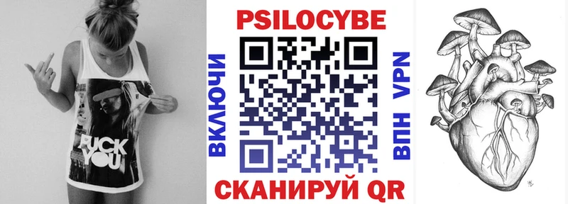 Галлюциногенные грибы прущие грибы Купить Качканар